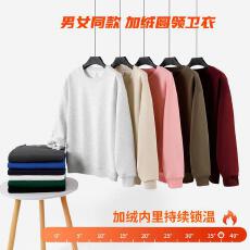 批发400g面料华棉落肩圆领<b class='q'>卫衣</b>加绒成人款【<b class='q'>儿童</b>有同款面料】