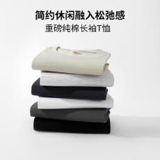 批发220g成人纯棉正肩长袖T恤白皮6色7码