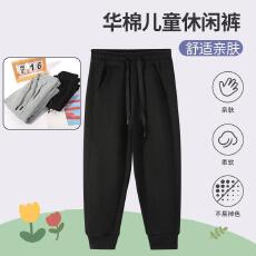 批发300克华棉<b class='q'>儿童</b>卫裤2色6码可选