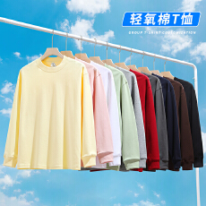 爆款 重磅水光棉吸湿速干 百搭圆领休闲长袖男女款宽松T恤 260克
