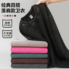 批发美式水洗蜡染做旧复古男女款宽松大落肩圆领空白版卫衣 重磅360克
