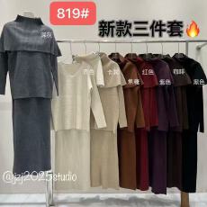 斗篷圆领针织毛衣+半身裙女秋冬新款设计感气质叠穿上衣两件套