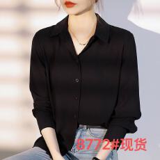 批发雪纺衬衫女2026春秋新款韩版宽松显瘦打底衫黑色职业OL百搭上衣潮