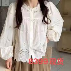 批发法式别致蕾丝<b class='q'>衬衫</b>女秋季2026年新款春季气质漂亮小衫韩系轻熟上衣