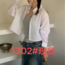 批发有货防晒衣女夏季条纹衬衫外套薄款新款小个子衬衣短款开衫超仙