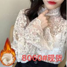 批发仙女内搭<b class='q'>蕾丝</b>衫长袖网纱打底衫女2026秋冬新款半高领洋气小衫上衣