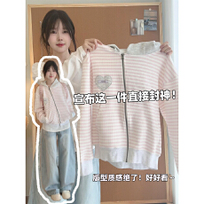批发韩系拼接条纹<b class='q'>开衫</b>粉色拉链卫衣女秋冬宽松显瘦设计感慵懒连帽外套
