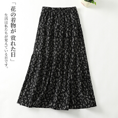 批发2026黑色碎花<b class='q'>半身裙</b>女春秋复古法式小个子垂坠感中长款a字裙