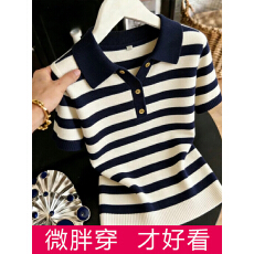批发80-200斤内可穿<b class='q'>大码</b>女装S-XXXL条纹POLO领百搭短袖针织衫上衣女