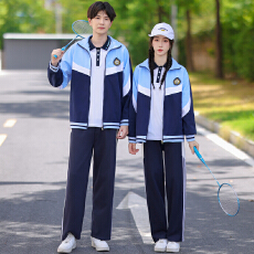 批发 初中高中学生班套装六级小学生运动会三件套 校服