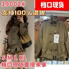 批发DENGDENG 2025春季新款复古老钱风立领弧形肩短款低腰廓形风衣