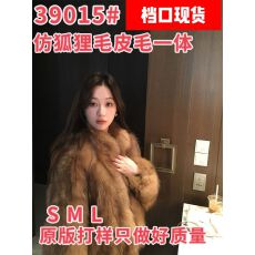 批发佳佳皮草“悉尼日落”狐狸毛皮草外套女短款立领<b class='q'>秋</b>冬高级感毛毛女