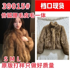 批发佳佳皮草“悉尼日落”狐狸毛皮草外套女短款立领<b class='q'>秋</b>冬高级感毛毛女