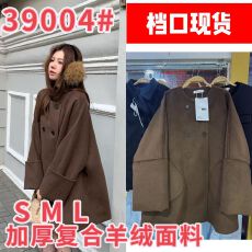 批发小野辣辣XYXY