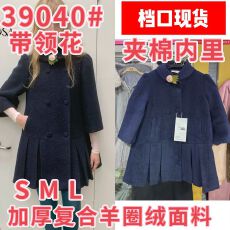 批发UNOSA藏青色下摆压褶花花可拆卸别针圈圈羊毛呢外套