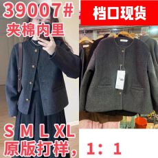 批发深冬小香风呢子大衣女入冬季2025新款毛呢外套独特超好看加厚短款