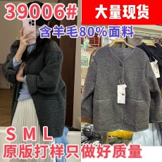 批发圆领羊毛圈圈薄款短外套女秋冬<b class='q'>休闲</b>宽松百搭气质开衫