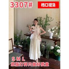 批发NORA STUDIO花间蝶夏季新款花瓣无袖<b class='q'>衬衣</b>女松紧半身裙套<b class='q'>装</b>