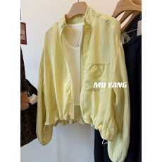 批发苎麻料立领拉链短<b class='q'>外套</b>女2026春装新款百搭显瘦休闲薄款防晒衣上衣