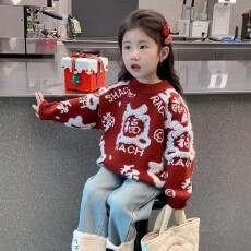 批发儿童红色提花毛衣2025新款加厚男童福字过年衣服宝宝拜年针织衫