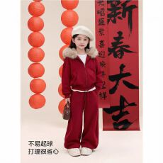 批发【华棉复合超柔】女童年服加绒套装2026冬季年帽开衫阔腿裤两件套