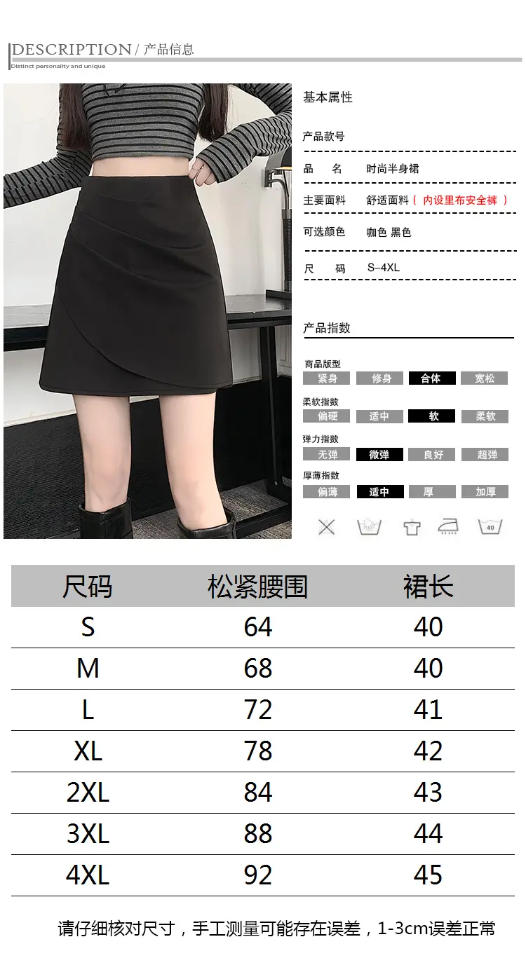고무 블랙 레그 핀턱 스타일 스커트 상세 이미지 2