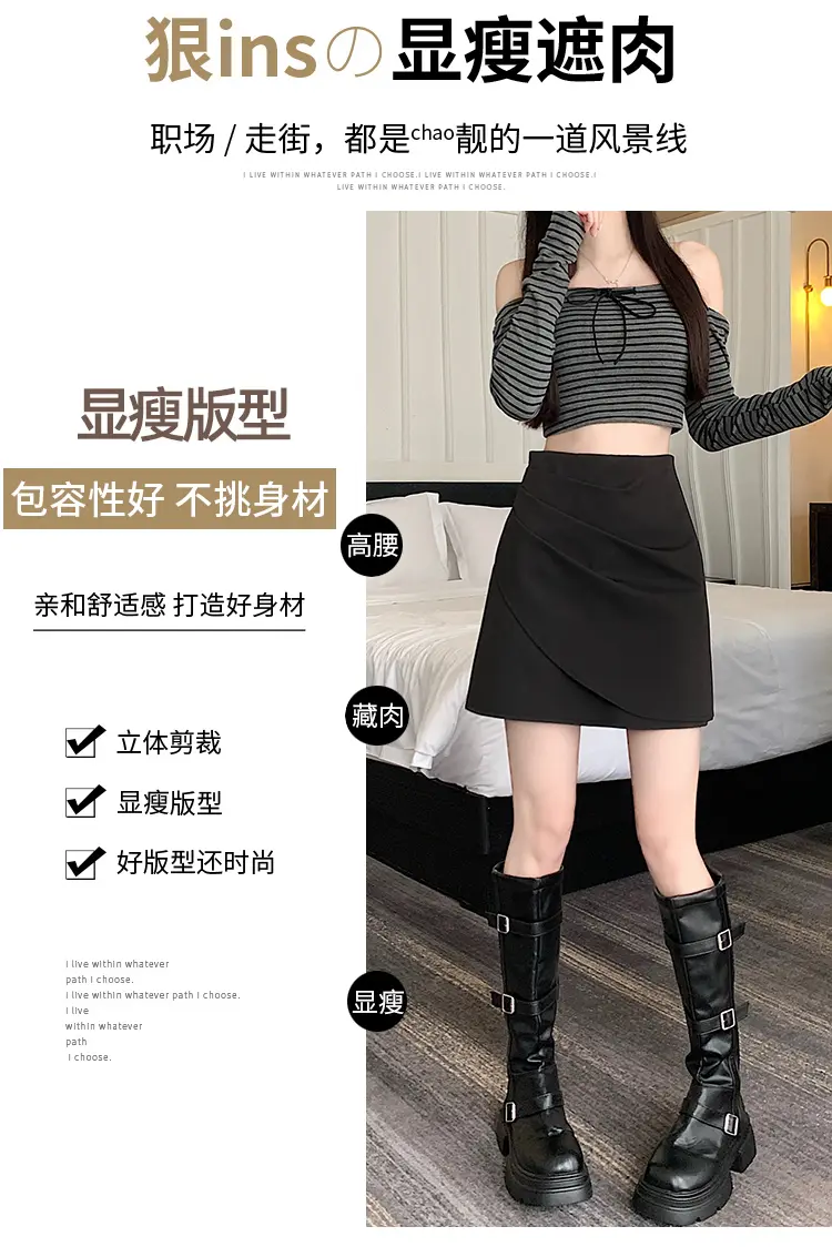 고무 블랙 레그 핀턱 스타일 스커트 상세 이미지 4