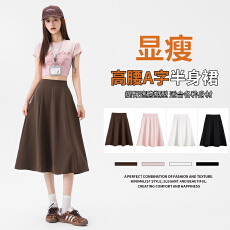 批发实拍~大码胖MM半身裙春夏韩版ins高腰显瘦中长款垂感百褶大摆伞裙