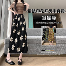 批发实拍大码胖MM半身裙褶皱印花韩版ins高腰显瘦中长款垂感中长裙