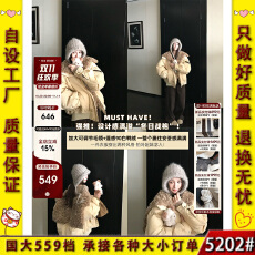 批发'天使之翼'买手店时髦欧尼加大可调节毛领连帽90白鸭绒派克羽绒<b class='q'>服</b>