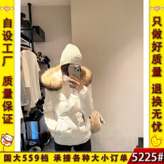 批发SUNONEONE 90白鸭绒貉子毛毛领修身收腰羽绒服女<b class='q'>冬</b>巨好看连帽外套