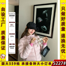 批发Ranwear主推时髦御寒手册 杜邦三防90白鸭绒可拆袖排骨马甲羽绒服
