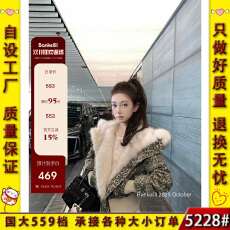 批发板栗可可Bankelili'曼城旧事'90白鸭绒连帽大毛领斜拉链羽绒外套