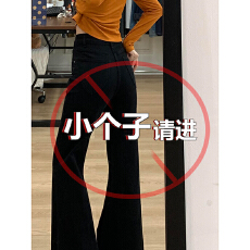 批发小个子秋冬美式辣妹<b class='q'>微喇</b>黑色<b class='q'>牛仔裤</b>女秋冬季低腰修身拖地马蹄长裤