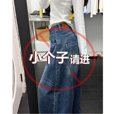 批发小个子复古直筒牛仔裤女显瘦设计感小众弯刀高腰显瘦镰刀阔腿裤潮