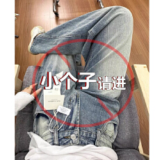 批发小个子水洗宽松牛仔裤女冬季高腰百搭浅蓝色阔腿裤长裤弯刀裤子潮