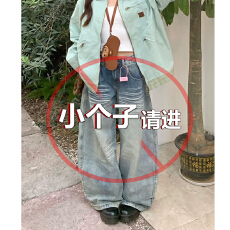 批发小个子美式水洗设计感浅色低腰阔腿牛仔裤女<b class='q'>秋</b>季猫须宽松拖地长裤