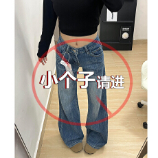 批发小个子美式复古低腰微喇叭牛仔裤女2025<b class='q'>秋</b>季新款宽松显瘦阔腿长裤