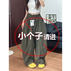 批发小个子军绿色美式<b class='q'>休闲</b>工装牛仔裤女秋季高腰宽松显瘦弯刀阔腿长裤