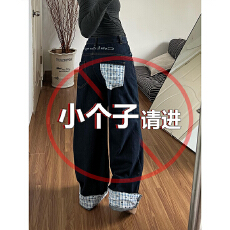 批发小个子设计感蝴蝶结牛仔裤女款冬季新款卷边裤子直筒阔腿<b class='q'>休闲</b>长裤