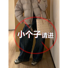 批发小个子美式水洗弯刀牛仔裤女2025<b class='q'>秋</b>冬季新款宽松阔腿垂感拖地裤潮