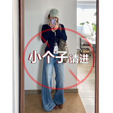 批发小个子折痕做旧水洗高腰牛仔裤女2025<b class='q'>秋</b>季新款宽松垂感拖地阔腿裤