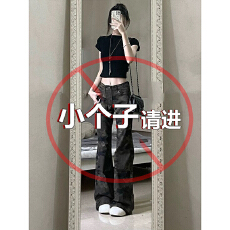批发小个子美式辣妹低腰微喇<b class='q'>迷彩</b>牛仔<b class='q'>裤</b>女秋冬季宽松显瘦百搭阔腿<b class='q'>裤</b><b class='q'>潮</b>