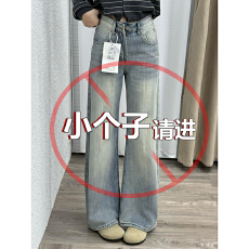 批发小个子美式弯刀阔腿<b class='q'>牛仔</b>裤女秋冬2025新款高腰显瘦宽松拖地直筒裤