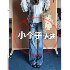 批发小个子美式复古微喇牛仔裤女秋冬季辣妹水洗不贴腿折痕直筒拖地裤
