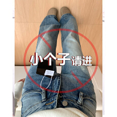 批发小个子复古微喇牛仔裤女2025秋冬季新款低腰显瘦不贴腿喇叭裤子潮