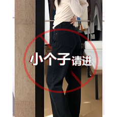 批发小个子黑色窄版<b class='q'>牛仔裤</b>女2025秋冬季新款高腰宽松显阔腿直筒裤子潮