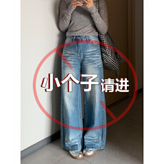 批发小个子美式浅蓝阔腿<b class='q'>牛仔裤</b>女春季新款高腰宽松显瘦垂感拖地直筒裤