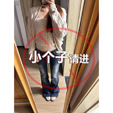 批发小个子美式复古怀旧蓝水洗微喇垂坠感<b class='q'>牛仔裤</b>女春季低腰显瘦微喇裤