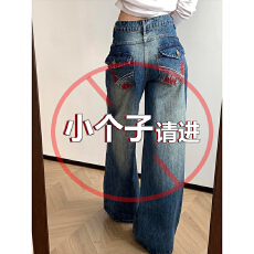 批发小个子美式复古刺绣钉珠阔腿<b class='q'>牛仔裤</b>女辣妹重工水洗宽松显瘦直筒裤